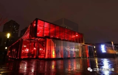 圣羅蘭新品發布會